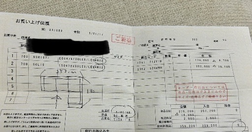 定価35万円　東京インテリア　コーナーソファー　オーダーメイド　2023年購入