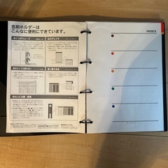 名刺ホルダーの画像