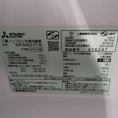 配達可【ミツビシ】冷蔵庫455L★2016年製 クリーニング済み/6ヶ月保証付き【管理番号12608】清の画像