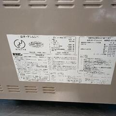 0826-124 日立オーブンレンジの画像