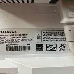I-O DATA モニター ディスプレイの画像