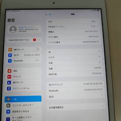 【Wi-Fiモデル】iPad 第7世代/A2197/128GB〈MW792J/A〉の画像