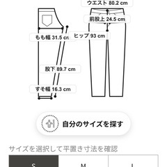 【新品タグ付き】COMME CA MEN ナイロンツイル　メランジカラースラックス　ネイビー　S 定価¥23,100の品の画像