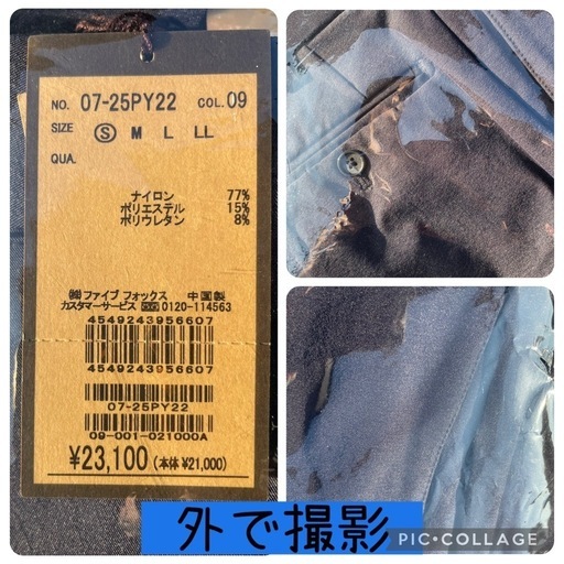 【新品タグ付き】COMME CA MEN ナイロンツイル　メランジカラースラックス　ネイビー　S 定価¥23,100の品