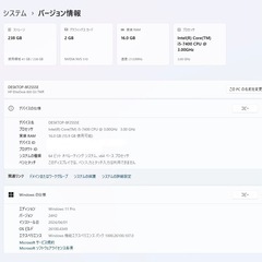 Windows11 Proデスクトップパソコン グラボ搭載　4画面まで対応の画像