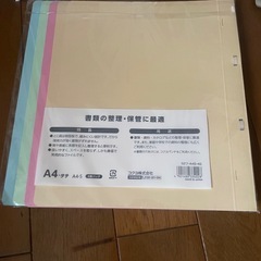 各種ファイルの画像