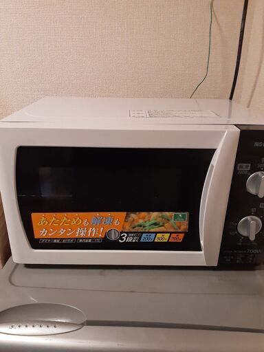 キッチン家電探すなら「リサイクルR」❕美品❕電子レンジ❕2023年製❕R4664 電子レンジ・オープンレンジの家電 - 川崎市・横浜市・東京都