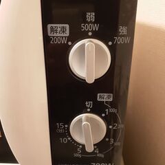 8月限定の画像