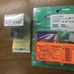 マグナ50の画像