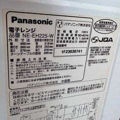 Panasonic 電子レンジの画像