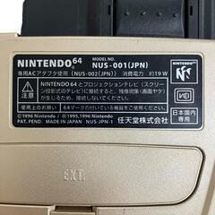 186000 現状品 Nintendo 任天堂 Nintendo64 NUS-001  ゴールド [1000025371443]の画像