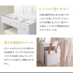 LEDライト付き ドレッサーセット デスク＆スツール 三面鏡 女優ミラー スタンド 鏡台 パソコンデスク 椅子付き 幅70cm の画像