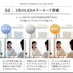 LEDライト付き ドレッサーセット デスク＆スツール 三面鏡 女優ミラー スタンド 鏡台 パソコンデスク 椅子付き 幅70cm の画像