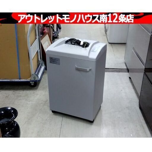 商談中★　サンワサプライ 業務用シュレッダー 40L 400-PSD021 30分連続細断 クロスカット ホッチキス可 大容量 CD/DVD カード対応 札幌市 中央区 南12条
