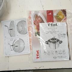 0826-366 圧力鍋　T-fal　クリプソ+の画像