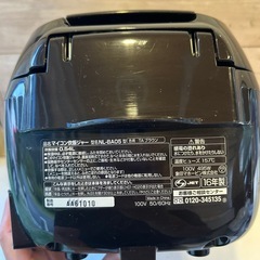 炊飯器　3合炊き　象印の画像