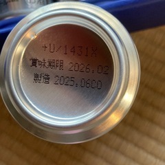 アサヒスーパードライの画像