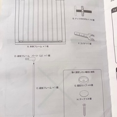 トイザらス☆ベビーゲート☆美品の画像