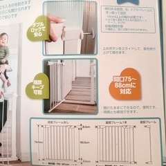 トイザらス☆ベビーゲート☆美品の画像