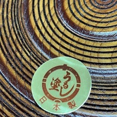 2508-748 うるし塗 菓子鉢 中古美品の画像
