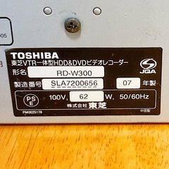 TOSHIBA HDD搭載VHS一体型DVDレコーダーの画像