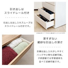 ローチェスト　洋服収納の画像