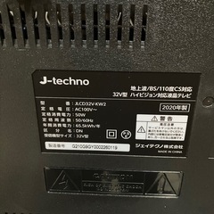 488番・32型液晶TV・格安販売❗️レンタルアップ品の画像