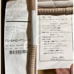 【極美品】大塚家具購入品 キングスダウン セミダブル マットレス の画像