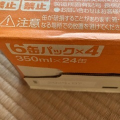 キリンビール一番搾りの画像