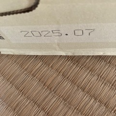 キリンビール一番搾りの画像