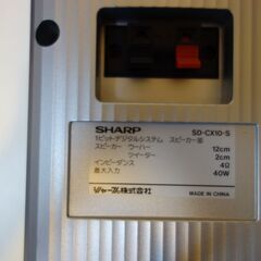 スピーカーセットの画像