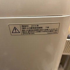 SHARP 洗濯機　6kgの画像