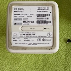 ソフトバンクAirターミナルWi-Fiルータ一式の画像