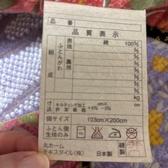 敷布団　掛け布団　2組の画像