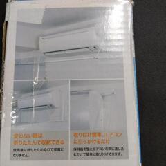 1005 パイプハンガー エアコン用の画像
