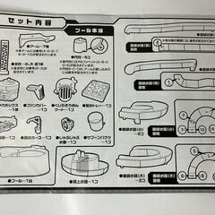【中古雑貨】生活雑貨　そうめんスライダーの画像