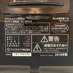 炊飯器の画像