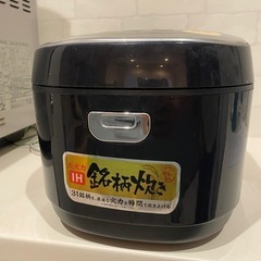 炊飯器の画像