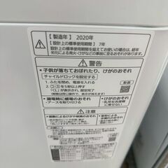★リユースのサカイ高崎店★TJ12575 Panasonic 洗濯機 5kg 20年製 動作確認／クリーニング済みの画像