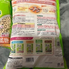 新品未開封ユニチャーム デオトイレ 消臭抗菌砂 サンド2.0L✖️2の画像