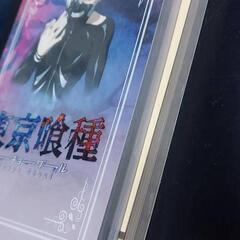 東京喰種トーキョーグール　メモ帳の画像