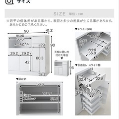 LOWYA 食器棚の画像
