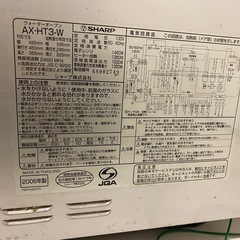 電子レンジの画像