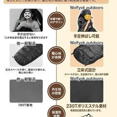 【国内ブランド・定価7000円・新品未開封】寝袋 マミー型 両手が出せる 防水 シュラフ 収納バッグ付き オールシーズン対応 の画像