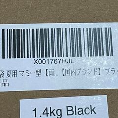 【国内ブランド・定価7000円・新品未開封】寝袋 マミー型 両手が出せる 防水 シュラフ 収納バッグ付き オールシーズン対応 の画像