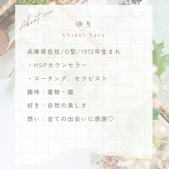 「「どうして私はいつもこうなんだろう…」 「なぜあの人は私にだけ辛くあたるの？」  そんな疑問を抱えて、ひとりで胸の中にしまいこんでいませんか？の画像
