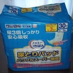 大人のオムツ(すべて開封済み)　の画像
