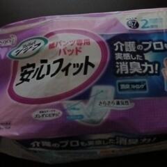 大人のオムツ(すべて開封済み)　の画像