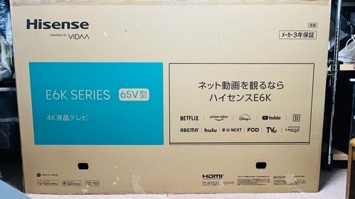 2025.08.21購入品 ほぼ未使用4K 4K放送視聴可能 【大画面65