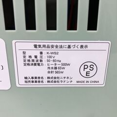 toffy ウォーターサーバー 卓上型温冷両用タイプ K-WS2-PAの画像